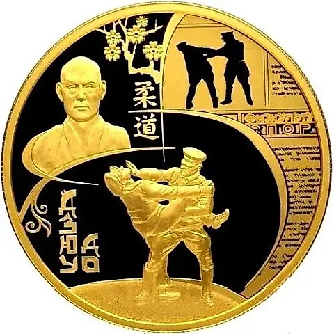 1000 рублей 2014, СПМД, дзюдо proof — 1