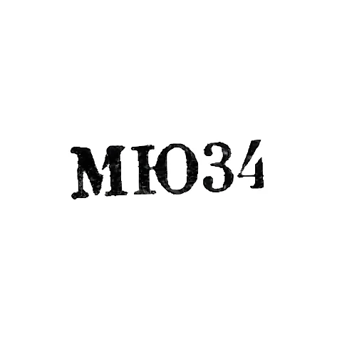Московский ювелирный завод - "МЮ34" - 1964