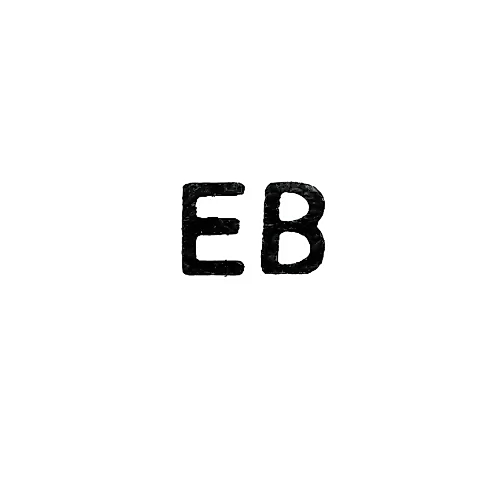 Клеймо неизвестного мастера Вильно - инициалы "EB" - 1899-1908 гг.