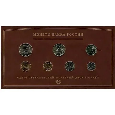 годовой набор Банка России 2008, СПМД — 1