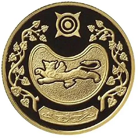 50 рублей 2007, ММД, Хакасия Proof — 1