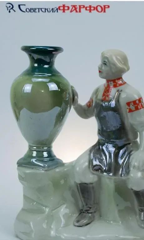 Коллекционная, винтажная ,фарфоровая статуэтка 