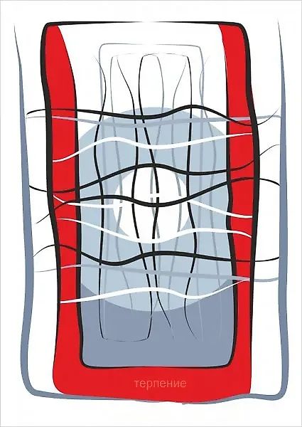 Терпение графика 