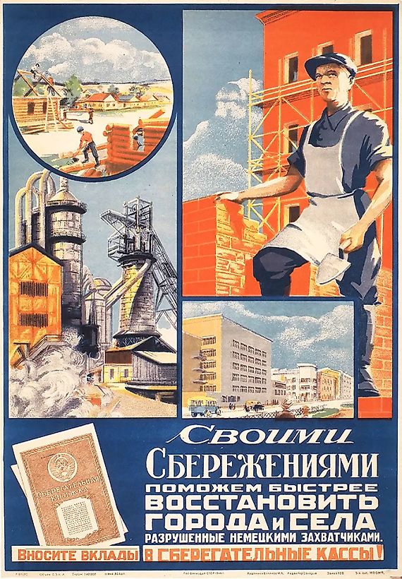 Рекламный плакат «Своими сбережениями мы поможем быстрее восстановить города и села, разрушенные немецкими захватчиками. Вносите вклады в сберегательные кассы» / худ. М.А. Буланов. [М.]: Госфиниздат СССР; 5-я лит. МООМП, 1944.
