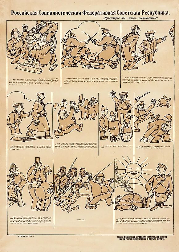 Плакат «[1.] Кричат капиталисты, волнуются, наперебой друг перед другом вооружаются, земной шар делить между собой собираются: кому где торговать, кому каких трудящихся за горло брать, всякому хочется...» / худ. [М.М. Черемных]. М.: Издание Всероссий