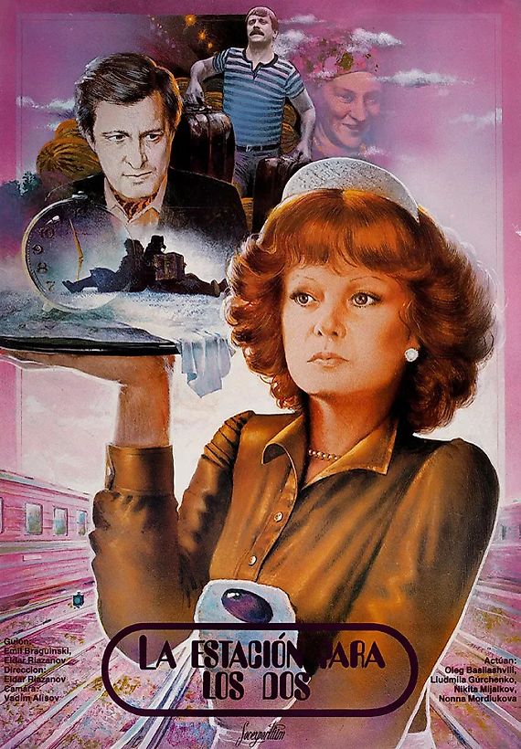 [«- Ты Веркин хахаль что ль? — Вроде того...»] Рекламный плакат мелодрамы «Вокзал для двоих» [La estacion para los dos. На исп. яз.] / худ. [А. Maxов]. [Б.м.]: Sovexportfilm, 1983.