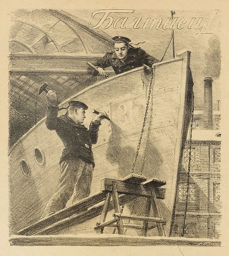 Трескин А. Плакат «Балтиец». Пробный оттиск. СССР, 1943 [Отпечатано в блокадном Ленинграде].