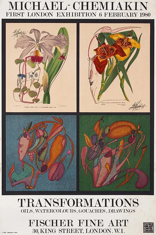 Рекламный плакат «Михаил Шемякин. Первая Лондонская выставка 6 февраля 1980». [Michael Chemiakin. First London exhibition 6 february 1980. На англ. яз.] / худ. C. Jobin.