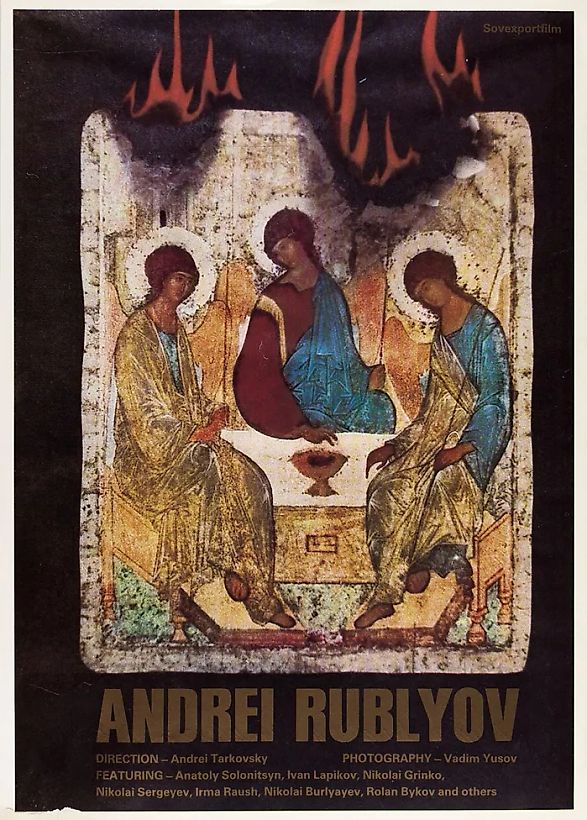 [Автограф Андрея Тарковского] Рекламный плакат художественного фильма «Андрей Рублев» / худ. М. Ромадин. [Andrei Rublyov. Poster by Mikhail Romadin]. [Б.м.]: Sovexportfilm, [б.г.]