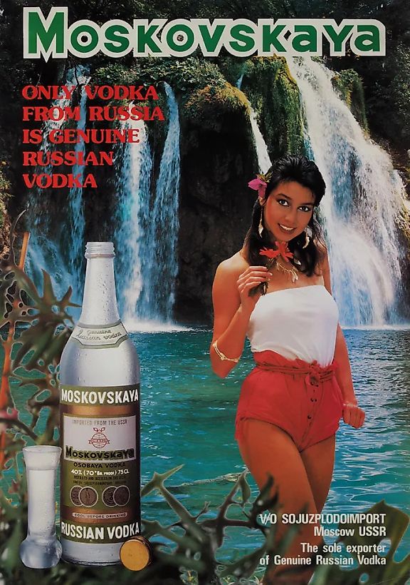Рекламный плакат «„Московская“. Только водка из России — настоящая русская водка». [Only vodka from Russia is genuine russian vodka. На англ. яз.]. М.: Всесоюзное объединение «Союзплодоимпорт», [1970-1980-е гг.].