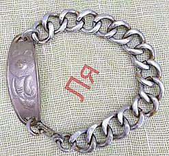 Олимпийский мишка.БРАСЛЕТ РЕДКОСТЬ!!!