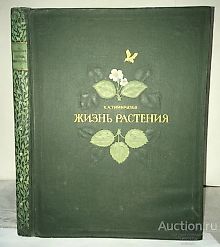 Старая книга