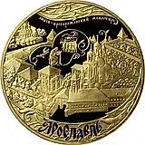 10000 рублей 2010, ММД, Ярославль Proof