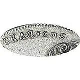 1 рубль 1725, СПБ, Екатерина I, петербургский тип, портрет влево, СПБ в конце круговой надписи аверса, "САМОДЕРЖИЦА", крестики разделяют надпись реверса