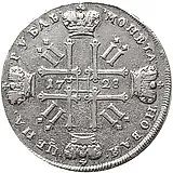 1 рубль 1728, тип 1728 года, с двумя лентами в волосах, голова не разделяет надпись, со звездой на груди, ромбики разделяют надпись реверса