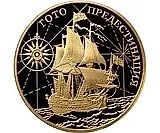 1000 рублей 2010, ММД, Гото Proof