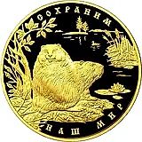 10000 рублей 2008, ММД, бобр Proof