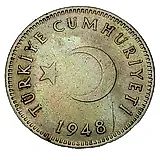 1 лира 1948 [Турция]