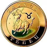 10000 драмов 2009, Телец [Армения] Proof