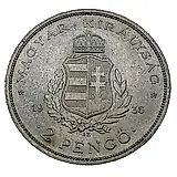 2 пенго 1936, 50 лет со дня смерти Ференца Листа [Венгрия]