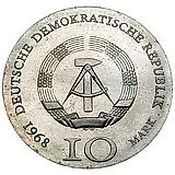 10 марок 1968, 500 лет со дня смерти Иоганна Гутенберга [Германия / ГДР]