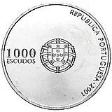 1000 эскудо 2001, Чемпионат Европы по футболу 2004, Португалия [Португалия]