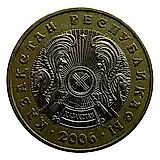 100 тенге 2006 [Казахстан]