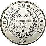 15000000 лир 2003, ЧМ [Турция] Proof