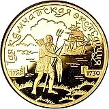 100 рублей 2003, СПМД, охотник Proof