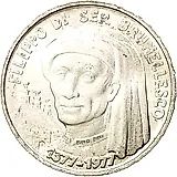 1000 лир 1977, 600 лет со дня рождения Филиппо Брунеллески [Сан-Марино]