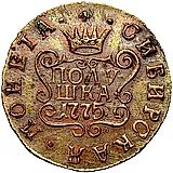 полушка 1775, КМ, сибирская монета, новодел