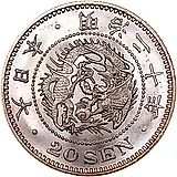 20 сенов 1899 [Япония]