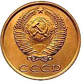 3 Kopecks 1990, Mule, Obverse Die 2 from 20 Kopecks 1980