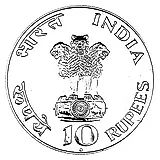 10 рупии 1969, ♦, 100 лет со дня рождения Махатмы Ганди [Индия]