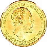 20 крон 1876 [Норвегия]
