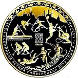 10000 рублей 2013, СПМД, Универсиада Proof