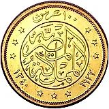 100 пиастров 1922 [Египет]