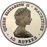 10 Rupees 1981, Wedding of Prince Charles and Lady Diana [Mauritius] Proof
