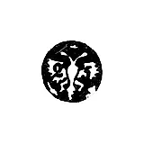 Городское клеймо Москвы 1725 г. "Двуглавый орел с цифрами 2 и 5"