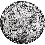 1 рубль 1725, СПБ, Екатерина I, петербургский тип, портрет влево, СПБ в начале круговой надписи аверса, "САМОДЕРЖIЦА"