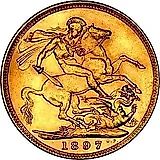 соверен 1897 [Великобритания]
