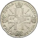 1 рубль 1724, СПБ, солнечный в латах, "СПБ" под портретом, над головой трилистник