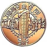 50 гривен 2000, крещение Руси [Украина] Proof