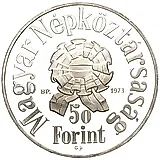 50 форинтов 1973, 150 лет со дня рождения Шандора Петёфи [Венгрия]