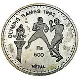 500 рупий 1992, XXV Летние Олимпийские игры, Барселона 1992 [Непал] Proof