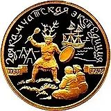 100 рублей 2004, СПМД, экспедиция Proof