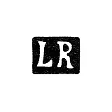 Master's Mark of Rosental L. - Riga - Initials "LR" - 1897-1936