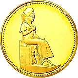 50 фунтов 1999, Рамсес II [Египет] Proof