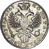 1 рубль 1725, Екатерина I, траурный, над головой трилистник