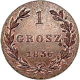 1 грош 1836, MW, Новодел